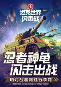 强降雨天气优先选择公共交通