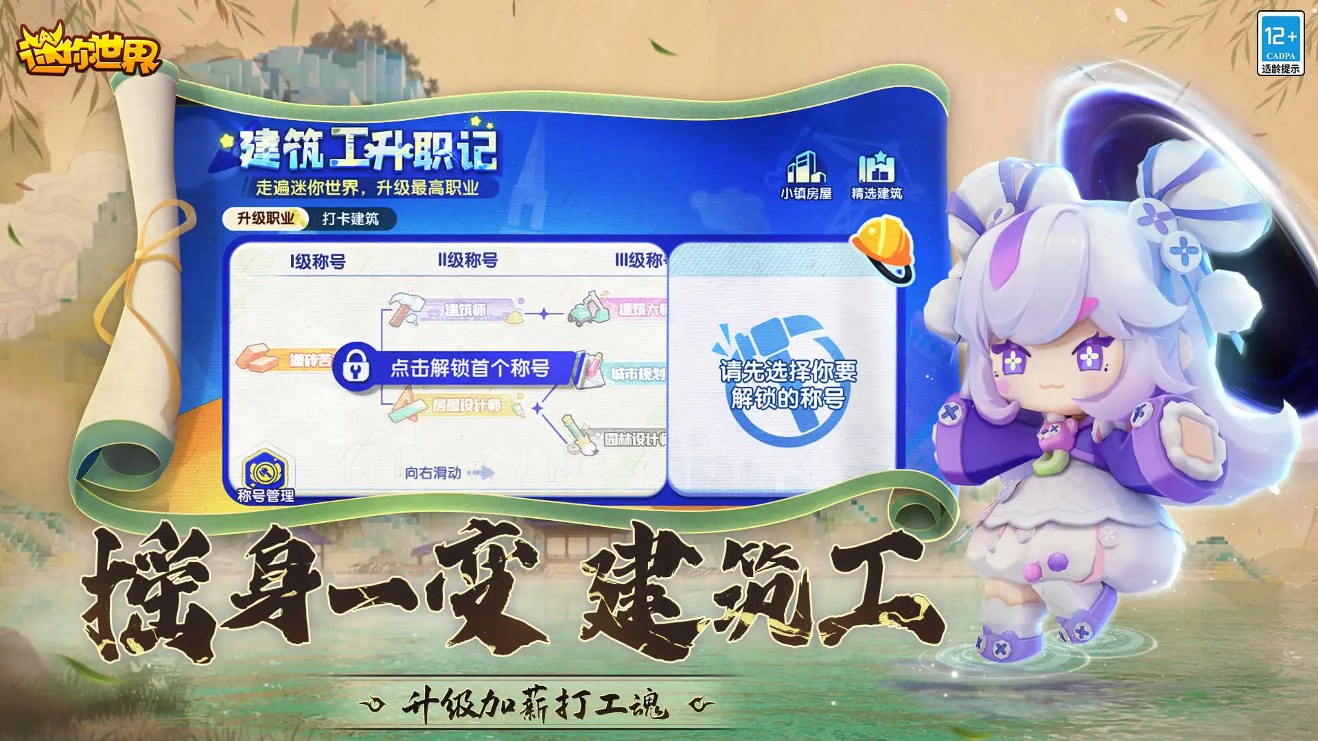 老板投资万最后亲手砸店