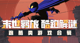 运动会神图